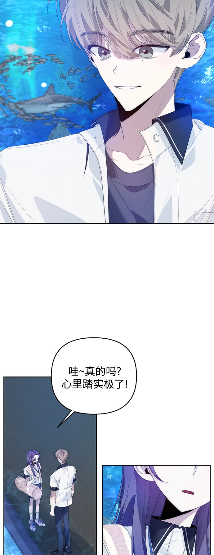 第34话 第14页