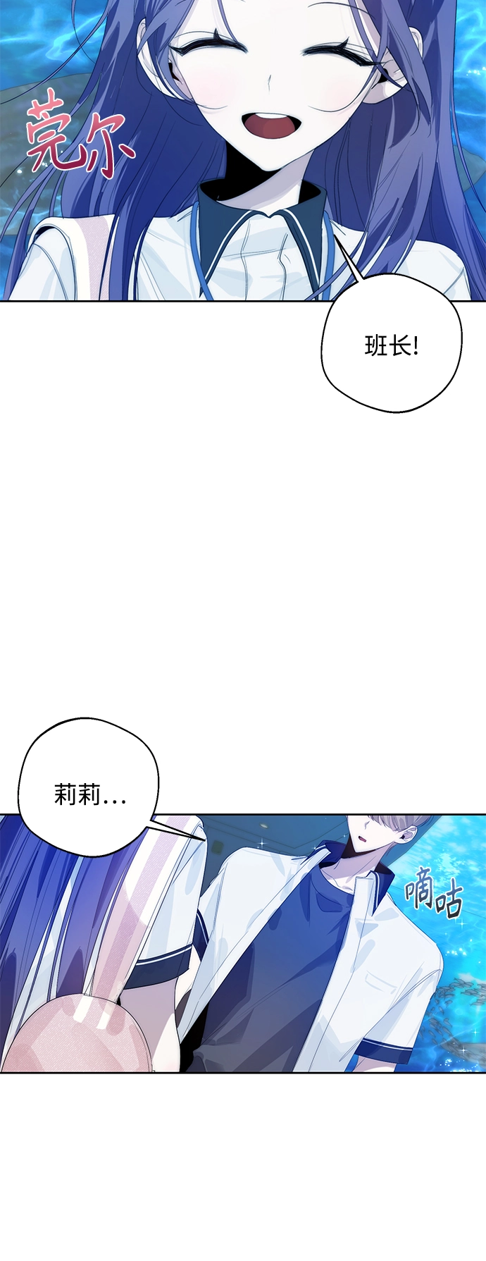 第34话 第17页