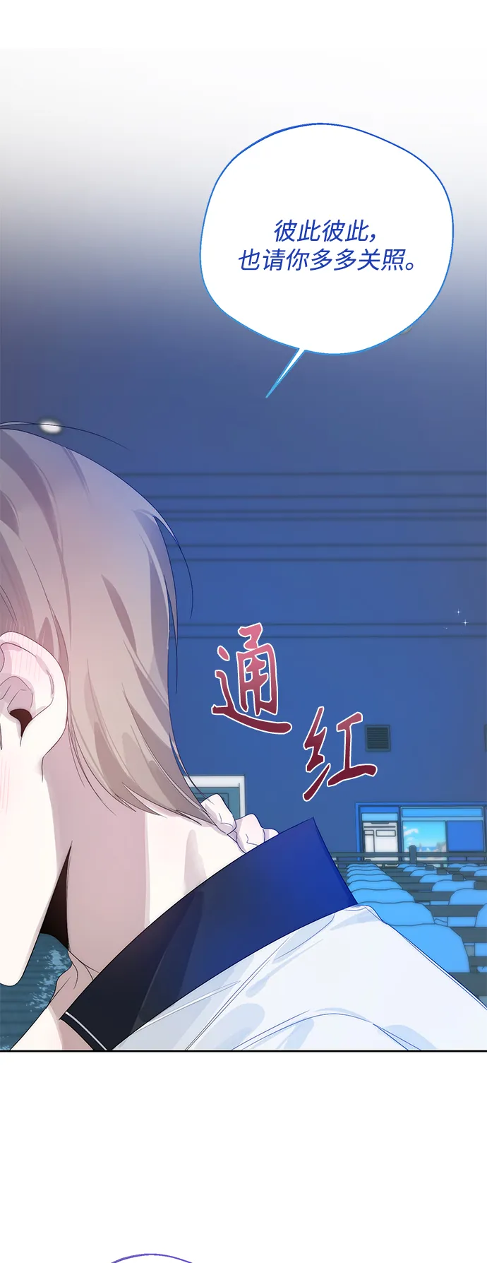第34话 第18页