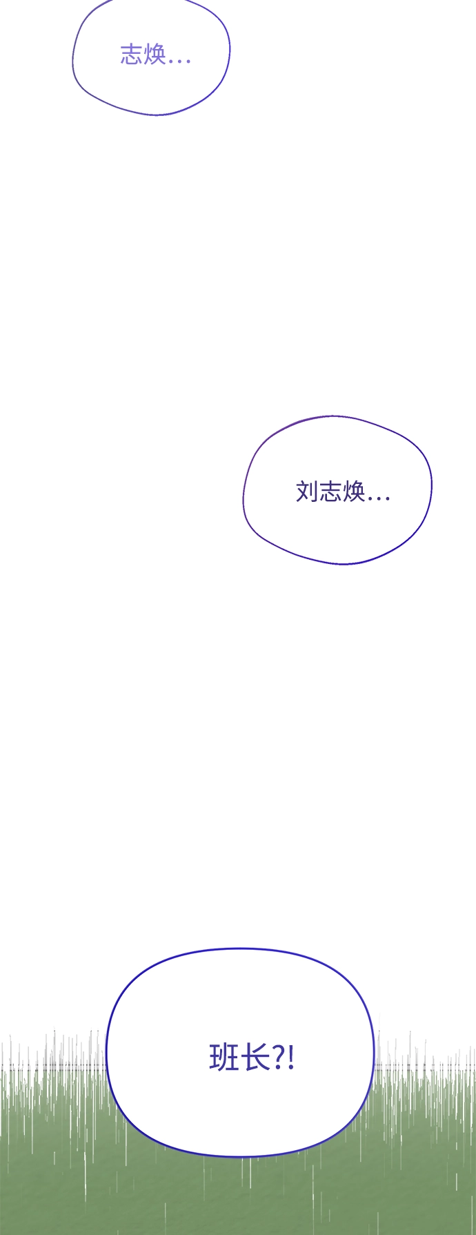第34话 第19页