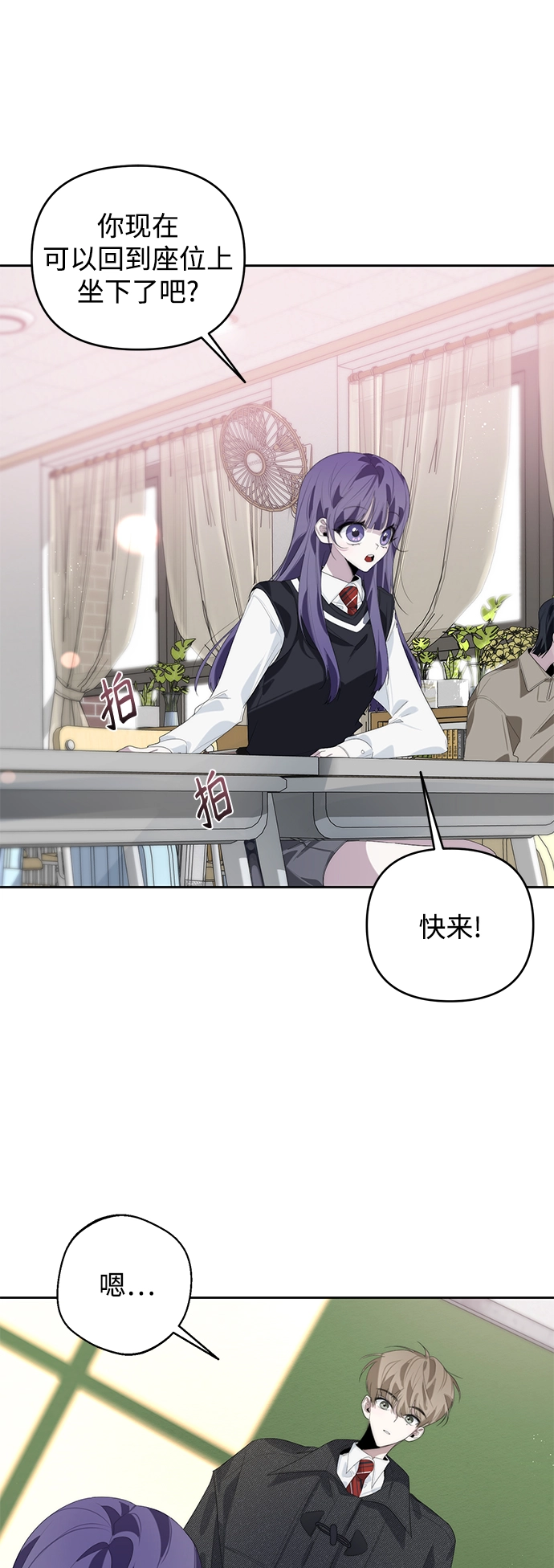 第34话 第21页