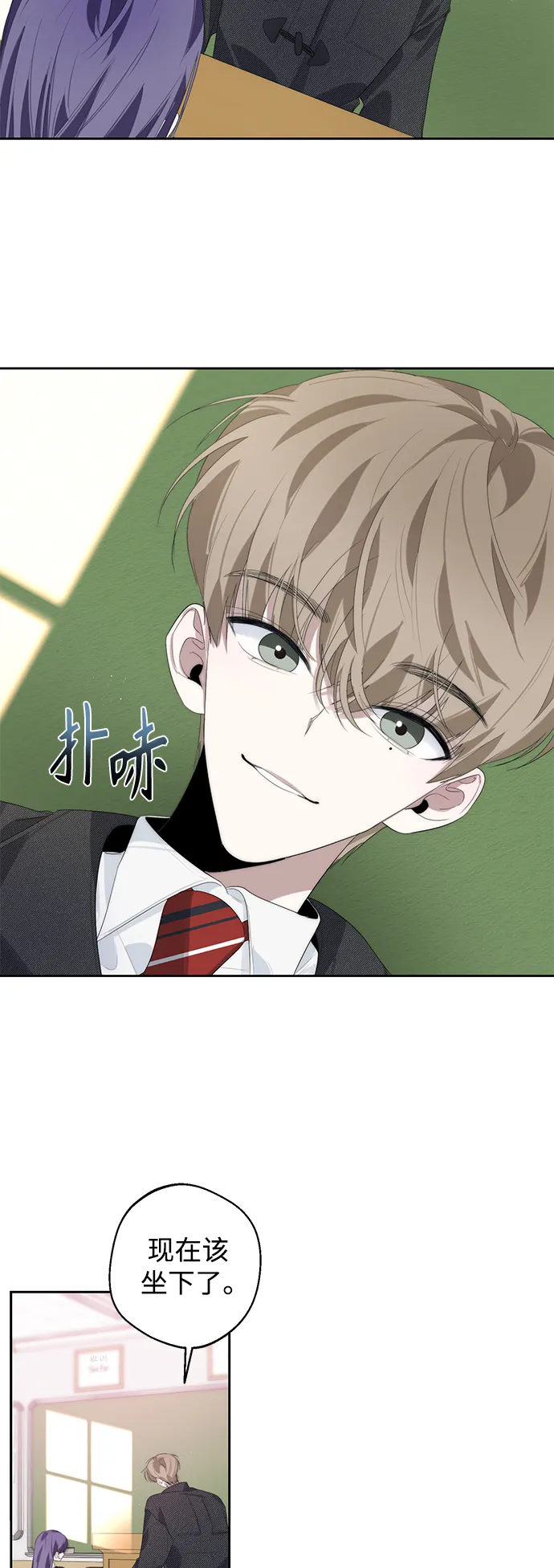 第34话 第22页