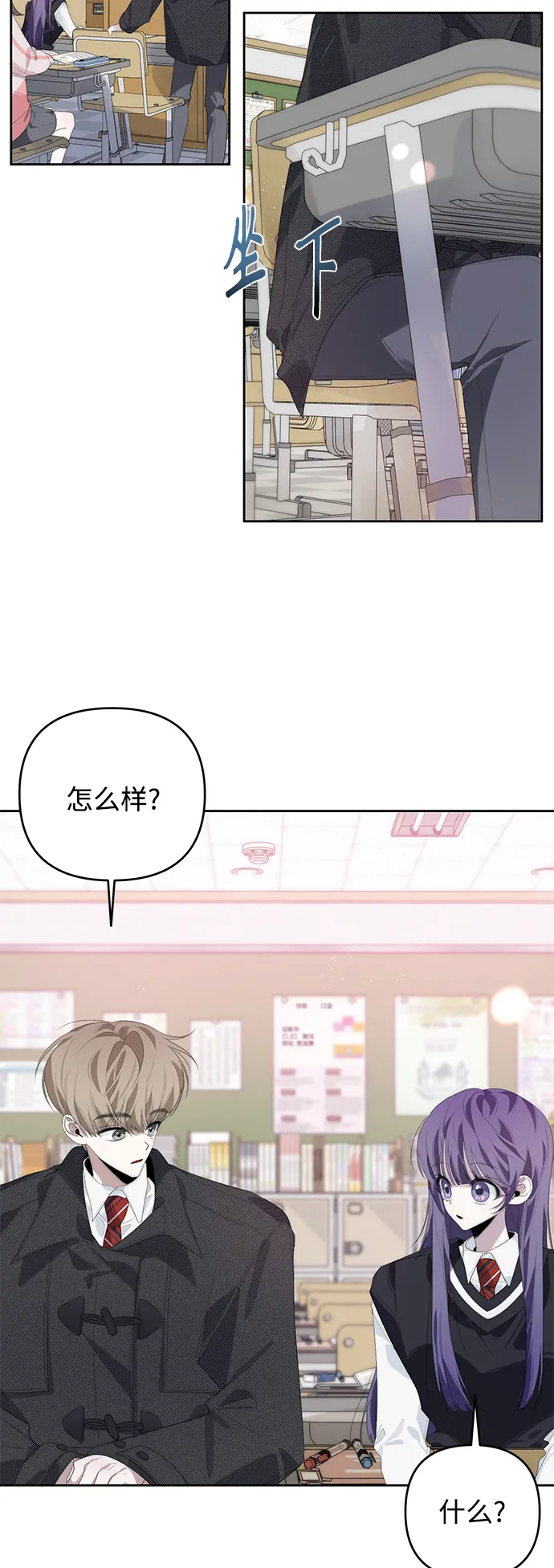 第34话 第23页