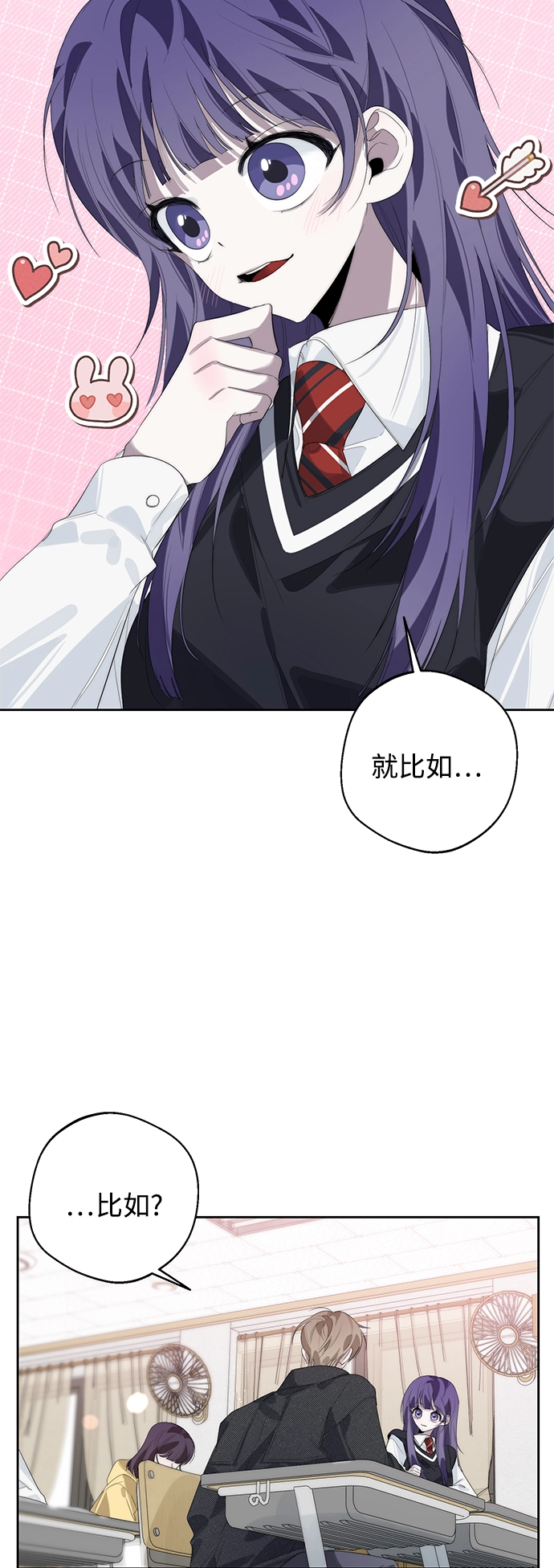 第34话 第26页