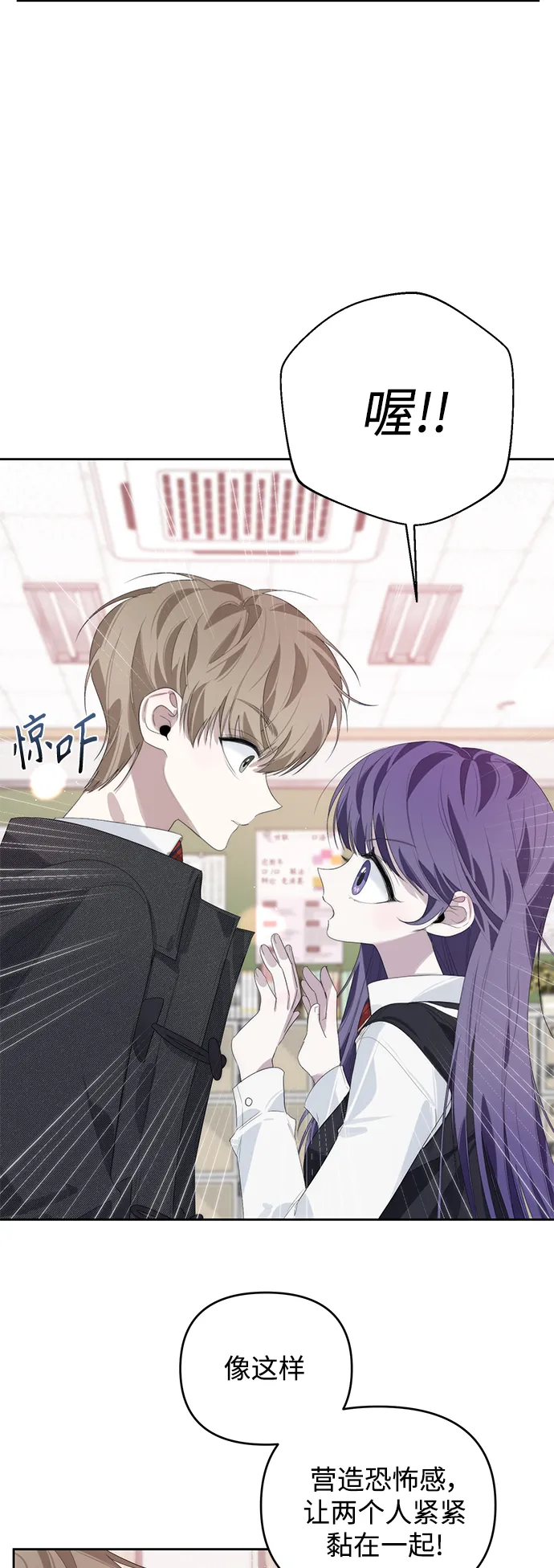 第34话 第27页
