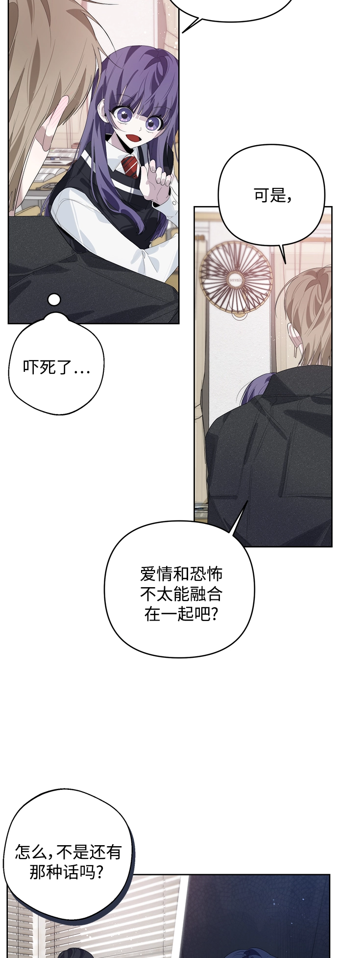 第34话 第28页
