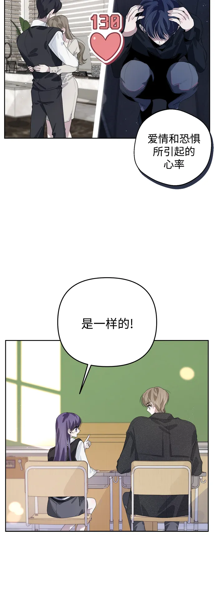 第34话 第29页