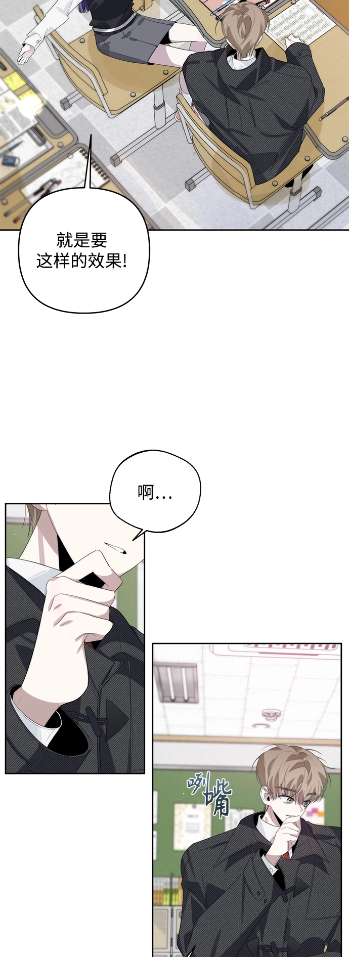 第34话 第32页