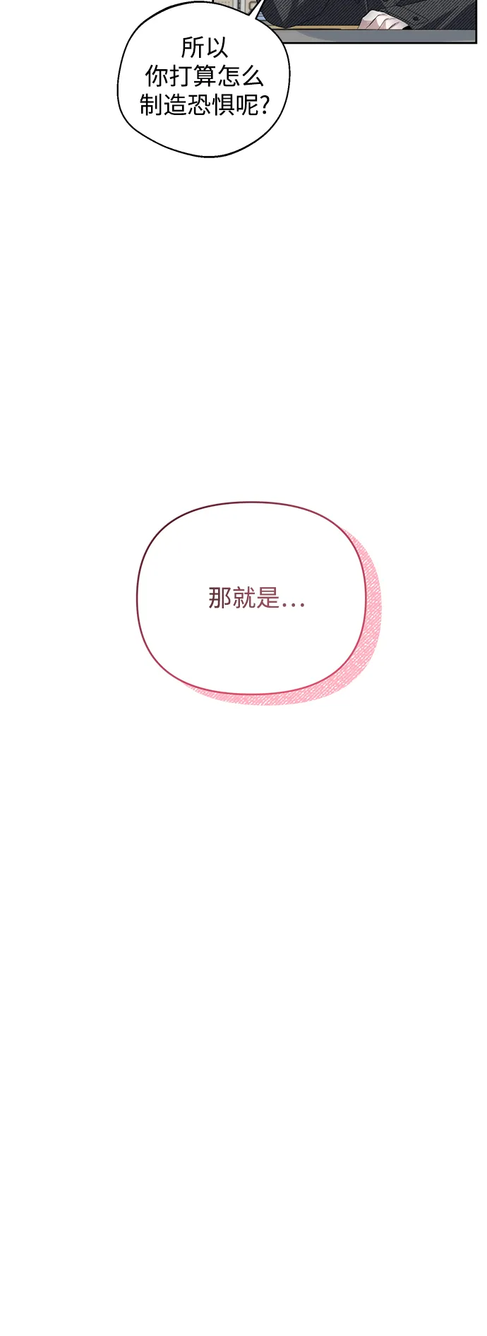 第34话 第33页
