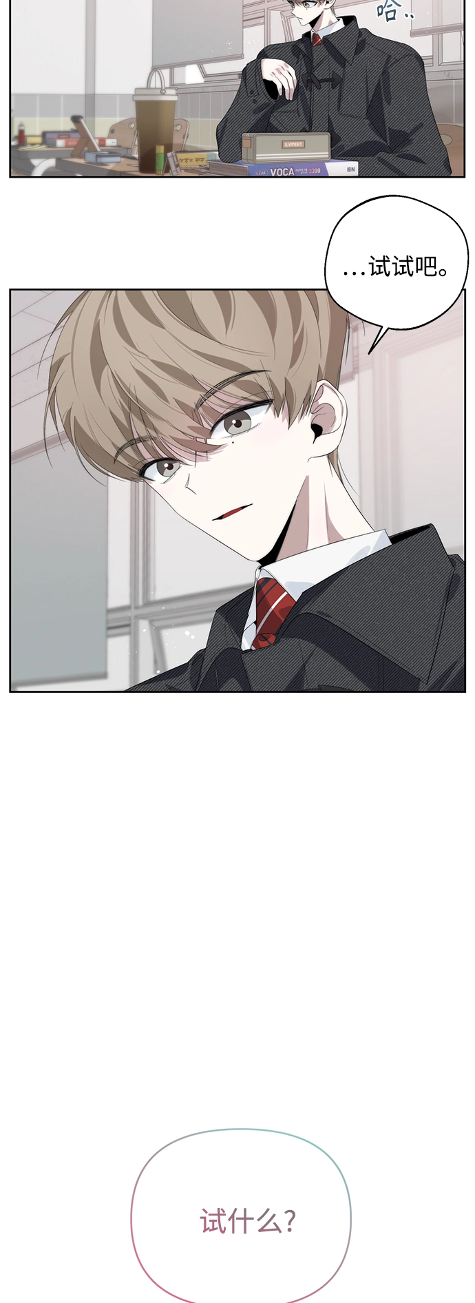 第34话 第36页