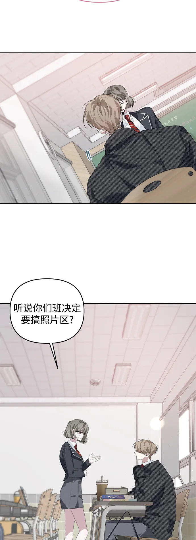 第34话 第37页