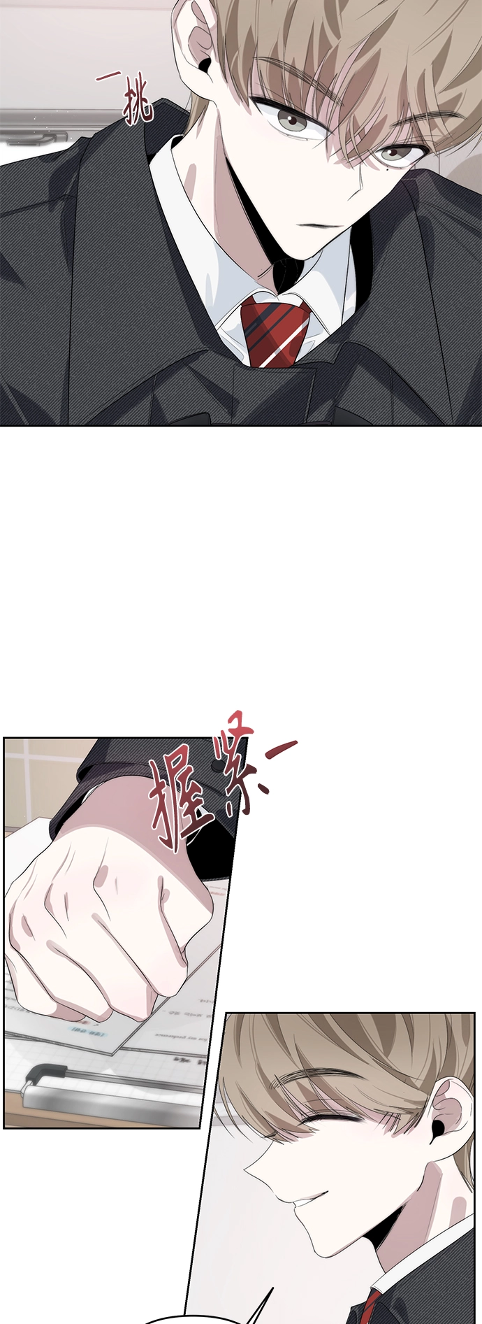 第34话 第39页