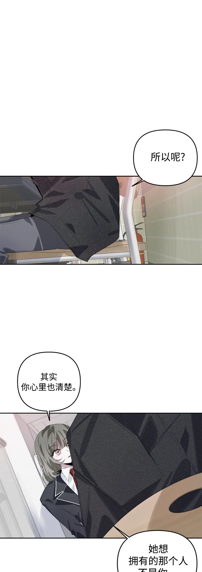 第34话 第41页