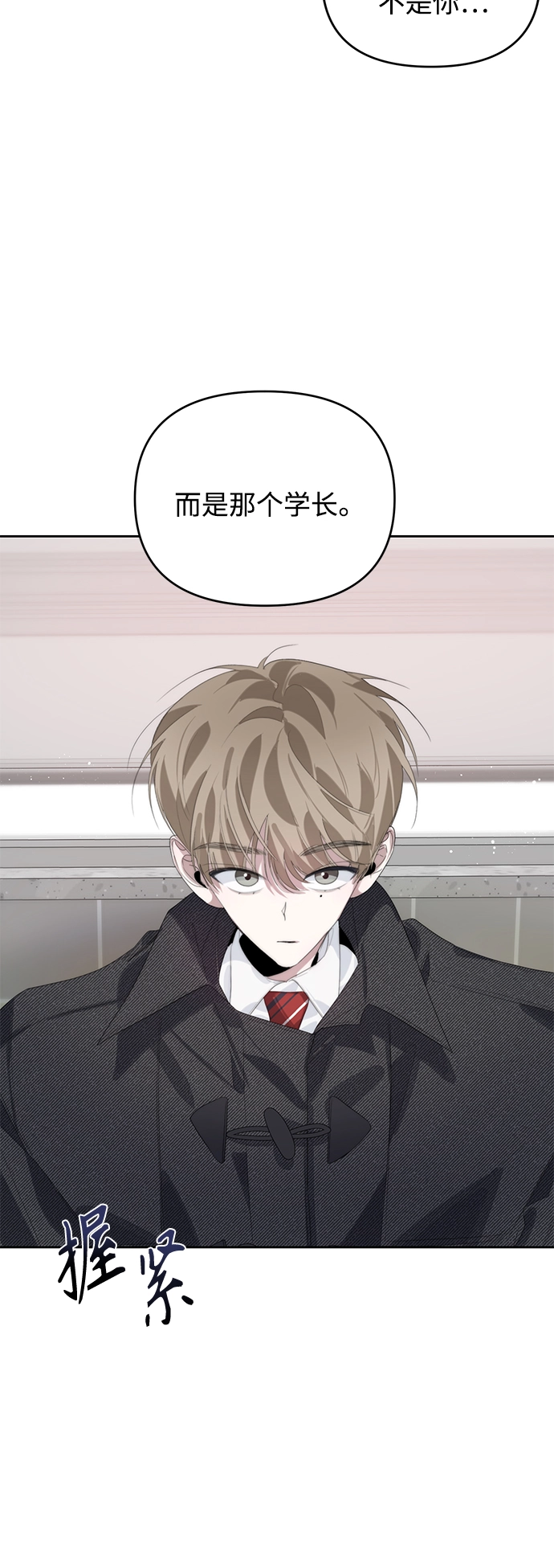 第34话 第42页