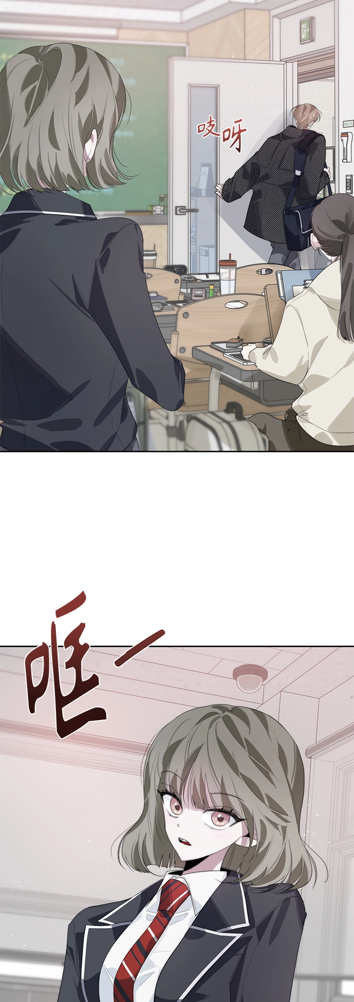 第34话 第44页