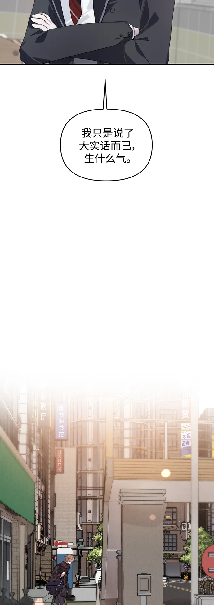 第34话 第45页