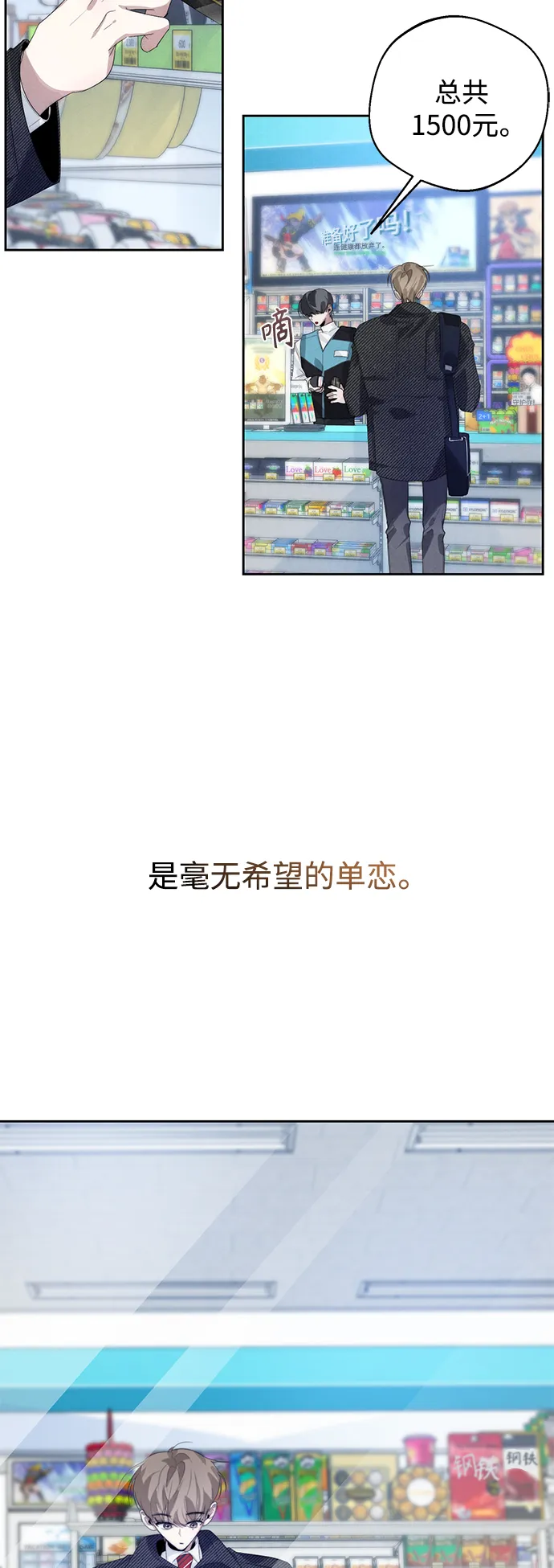 第34话 第47页
