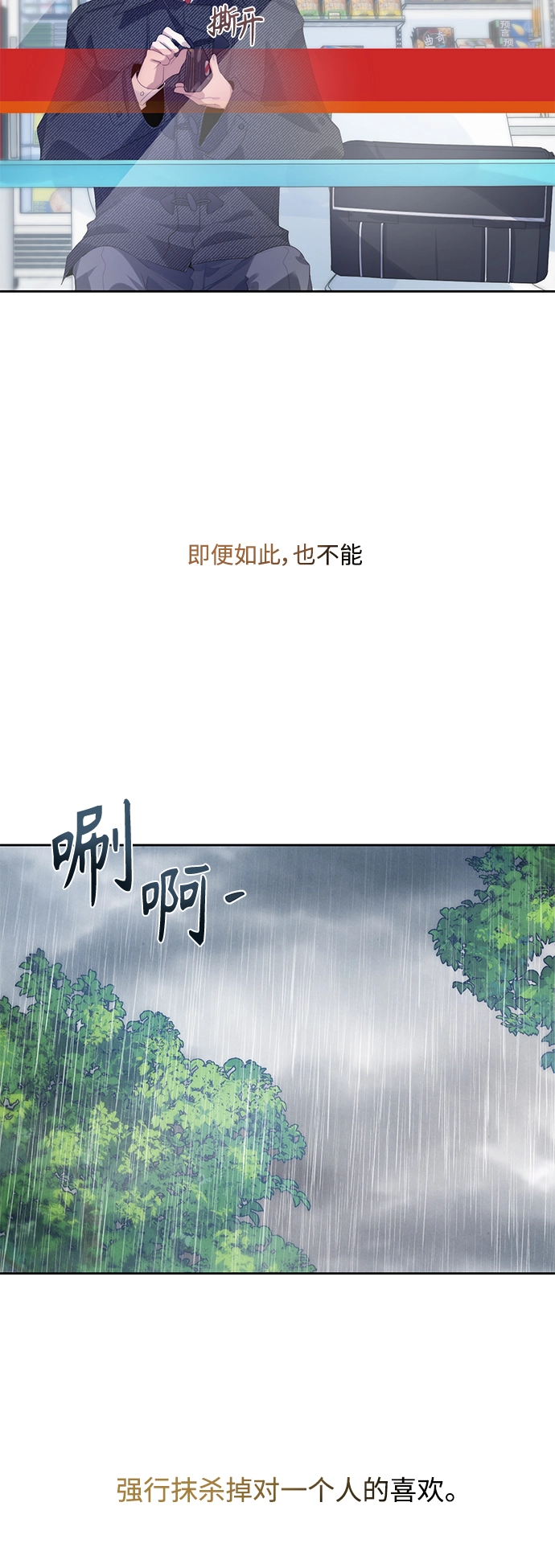 第34话 第48页
