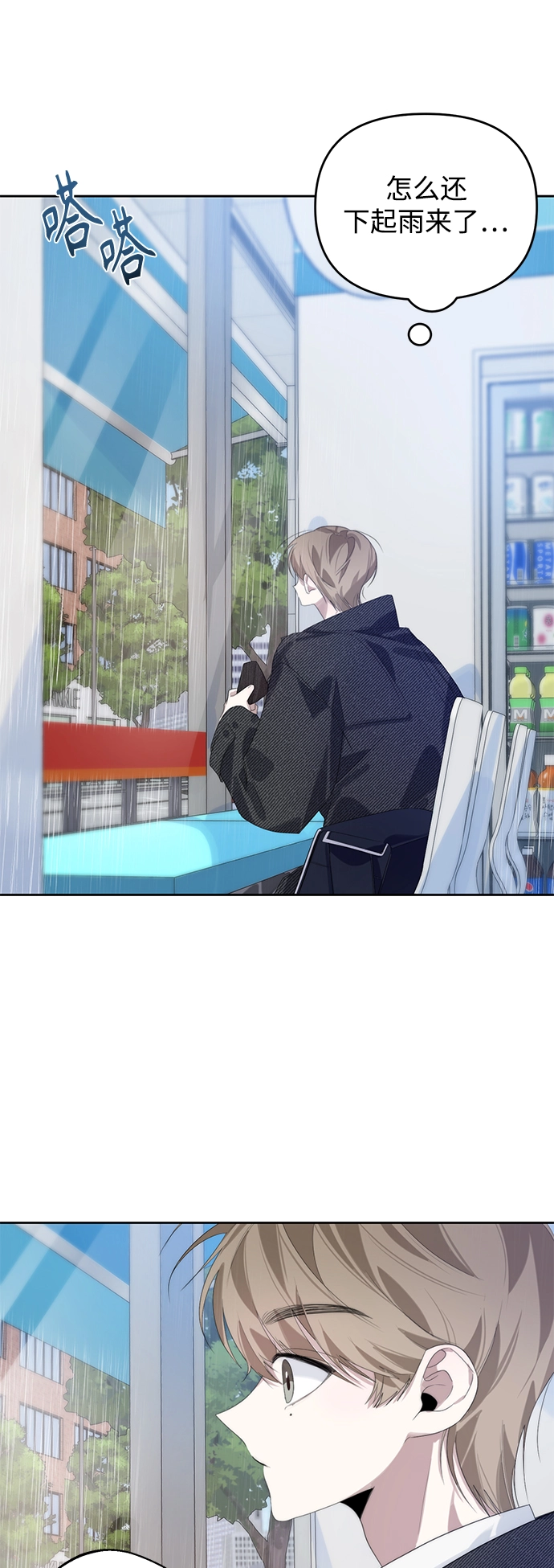 第34话 第49页