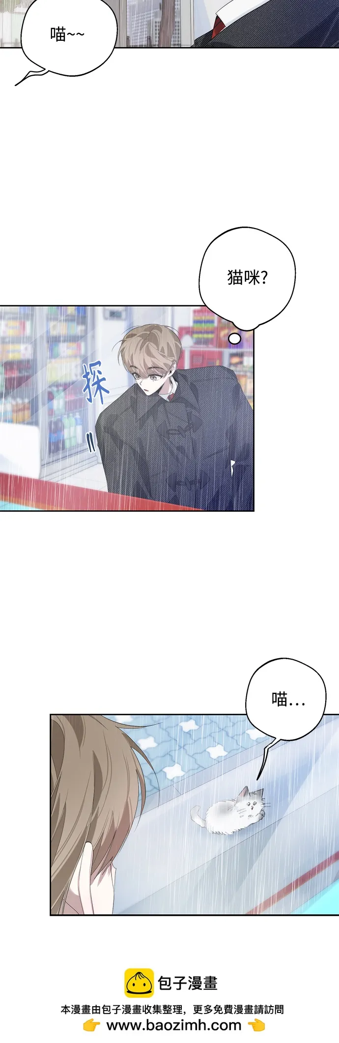 第34话 第50页