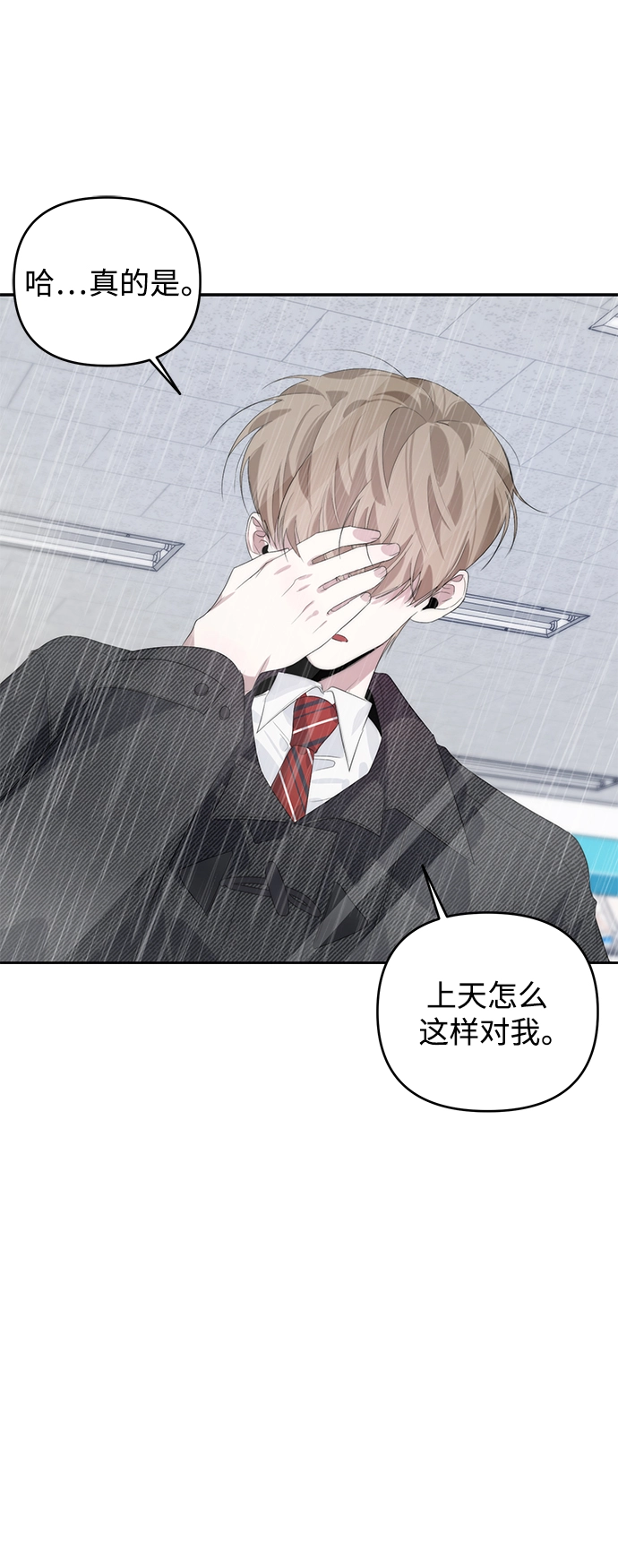 第34话 第51页