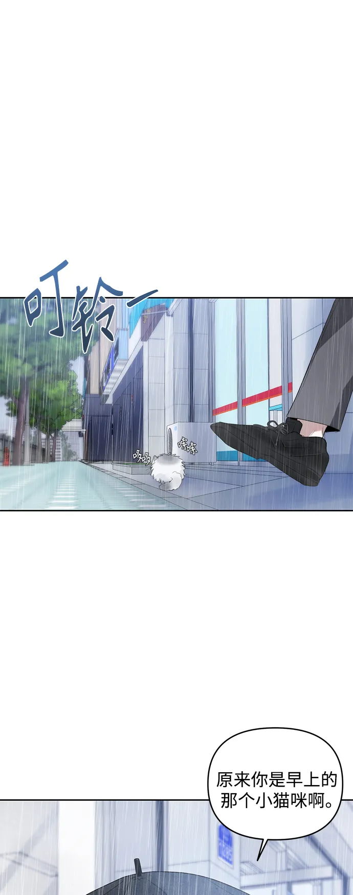 第34话 第52页