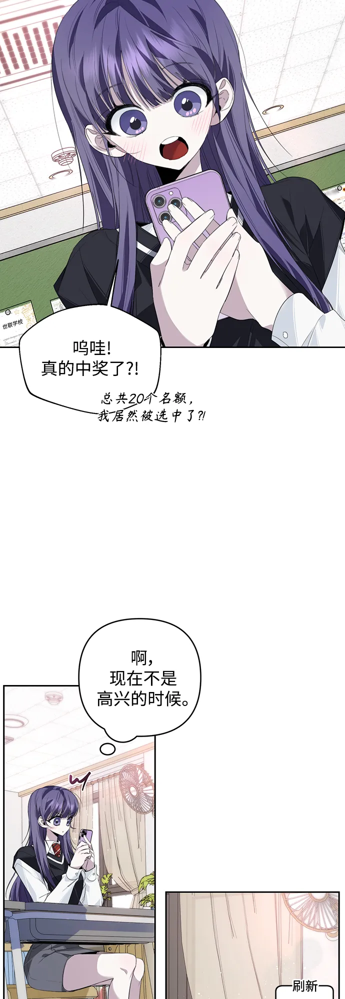 第33话 第13页