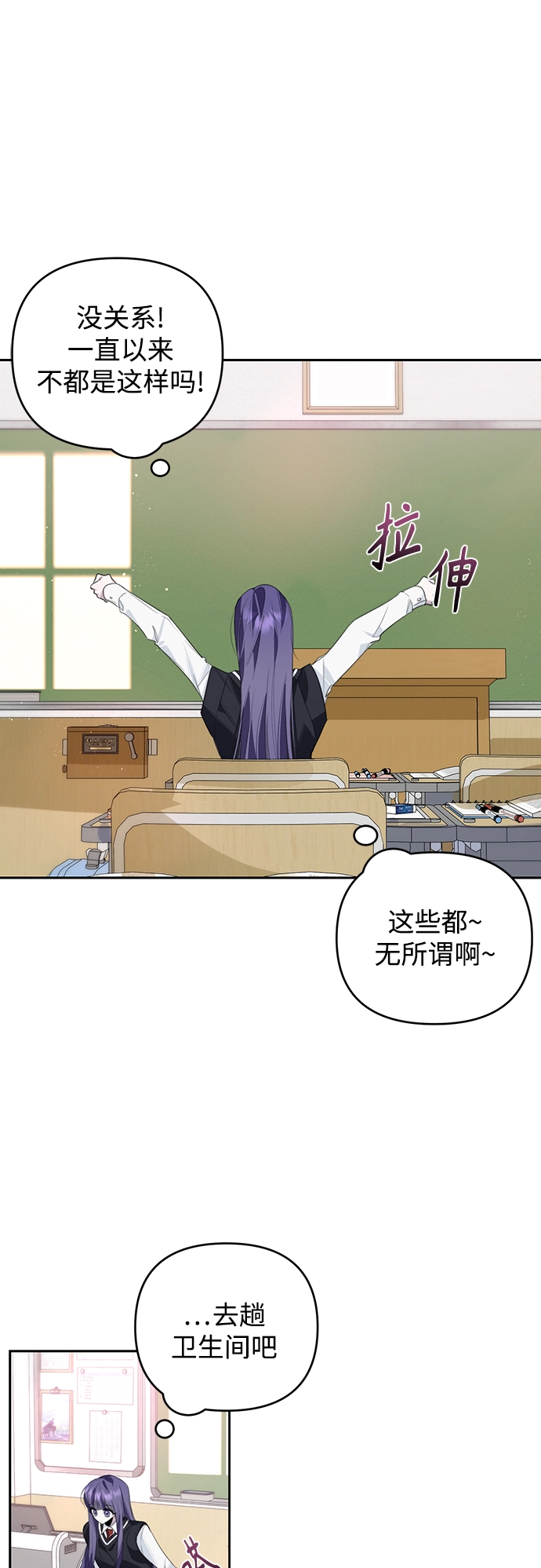 第33话 第15页