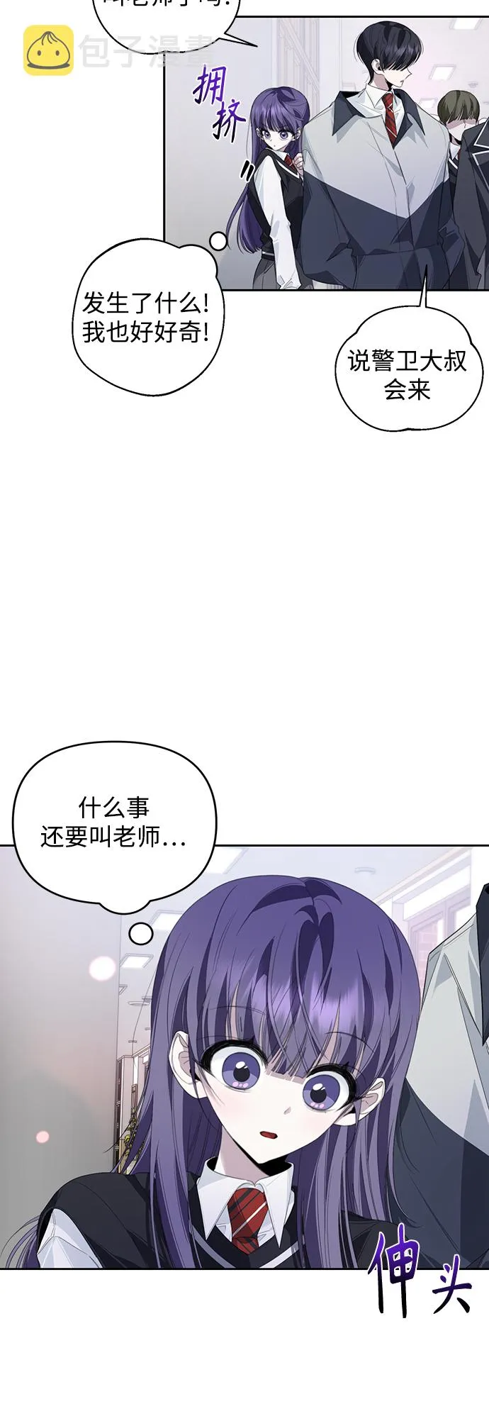 第33话 第17页