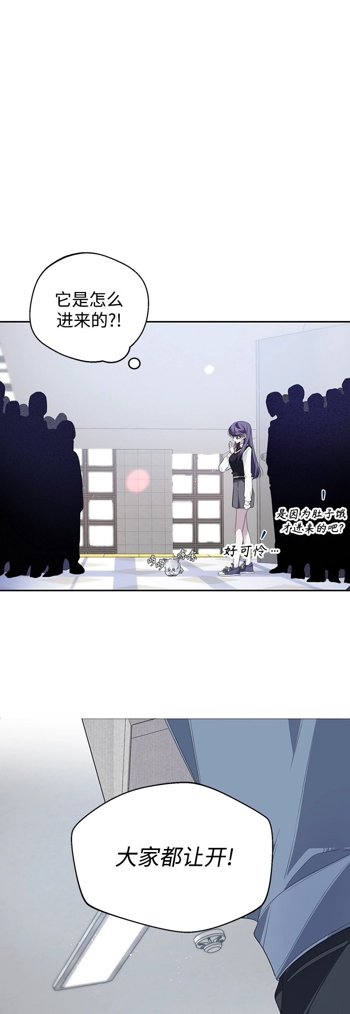 第33话 第19页