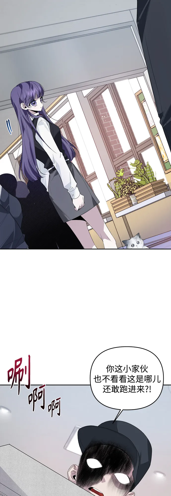 第33话 第20页