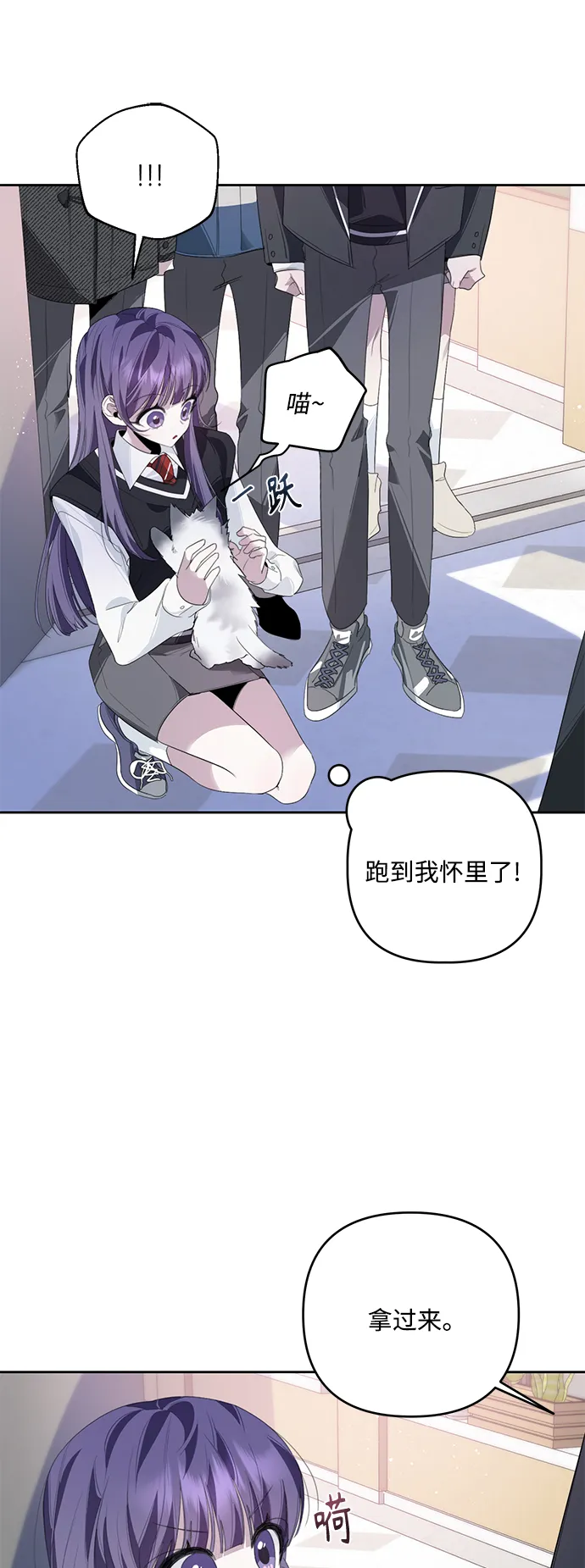 第33话 第22页