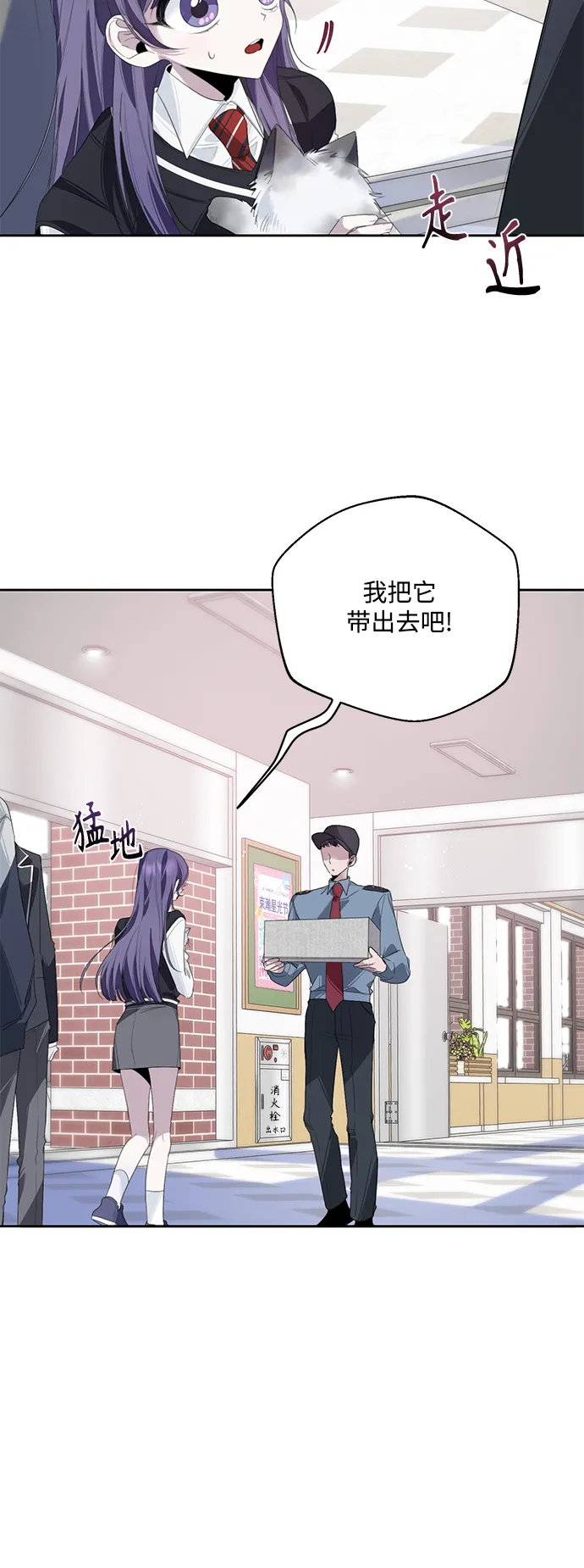 第33话 第23页