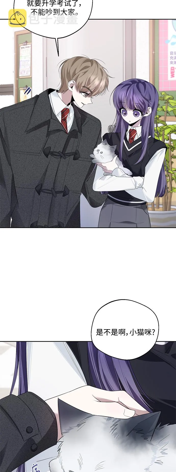 第33话 第26页