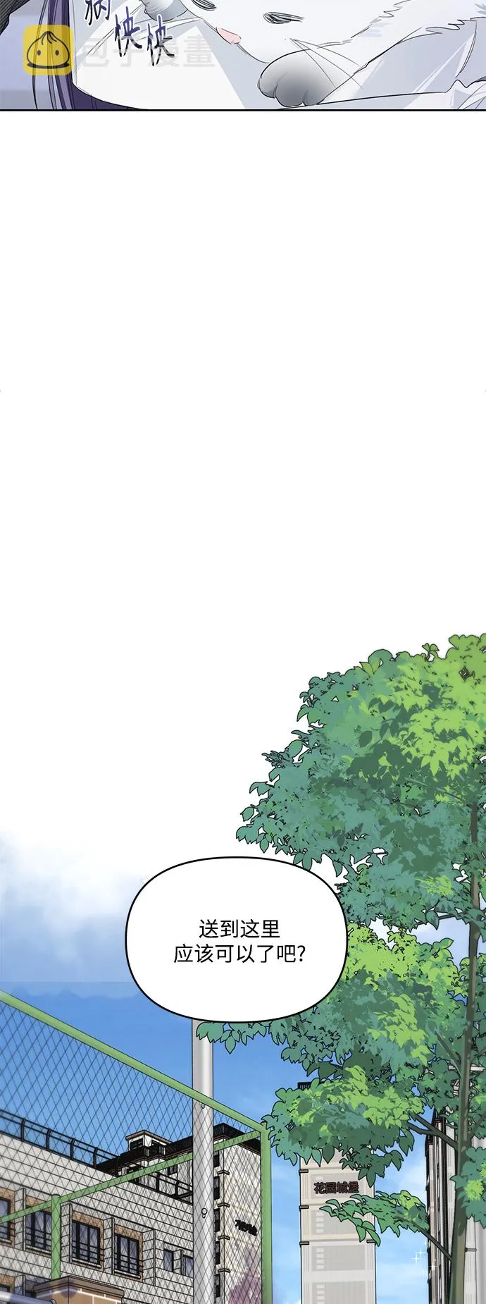 第33话 第27页