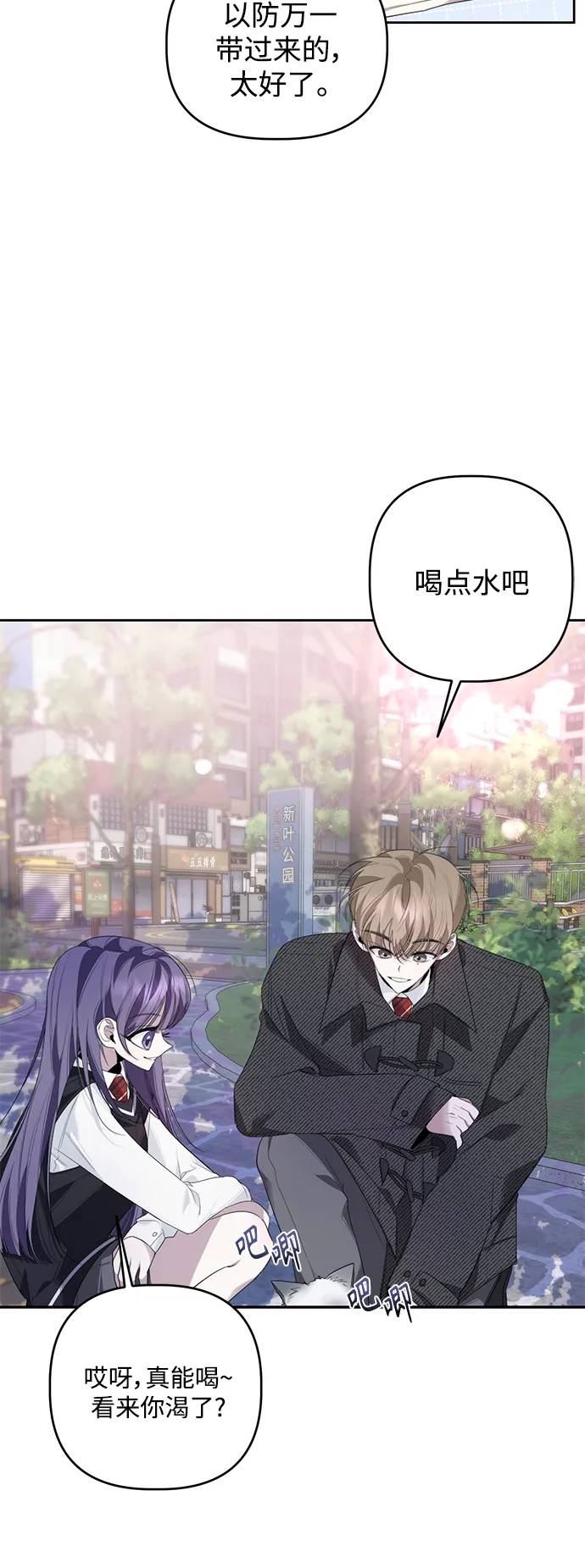 第33话 第30页