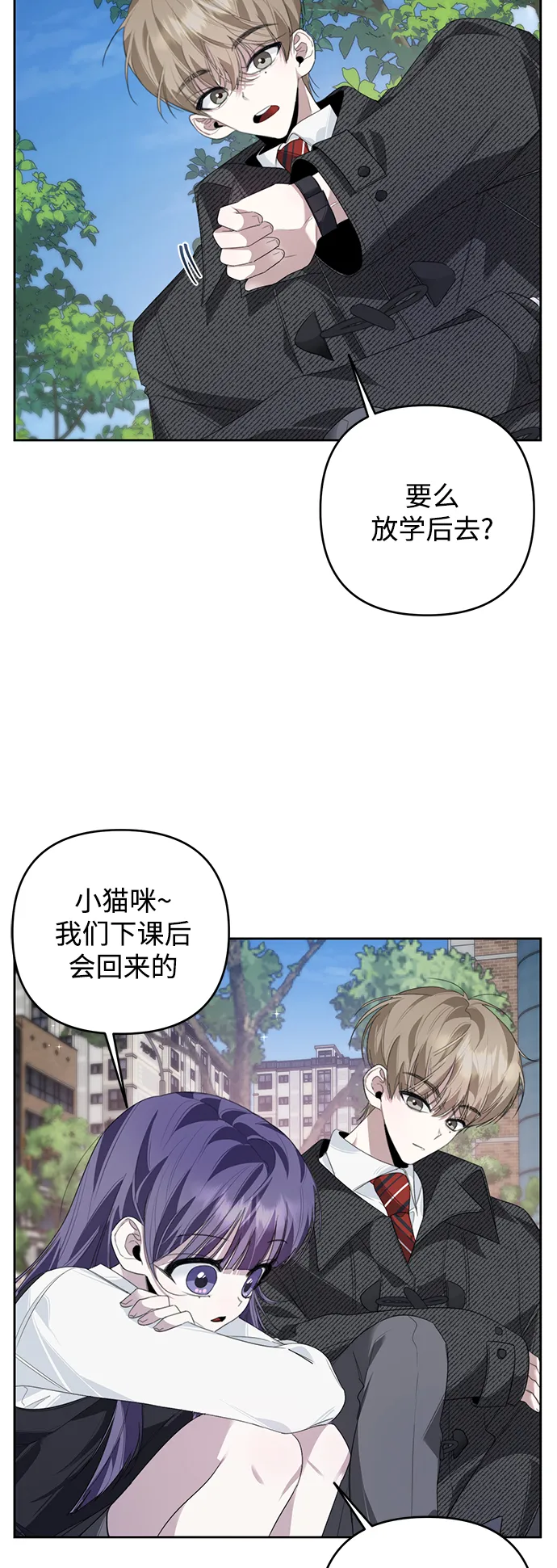 第33话 第32页