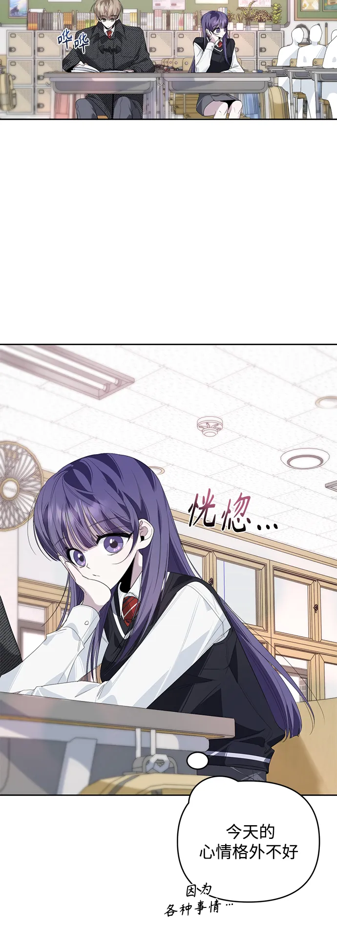 第33话 第35页