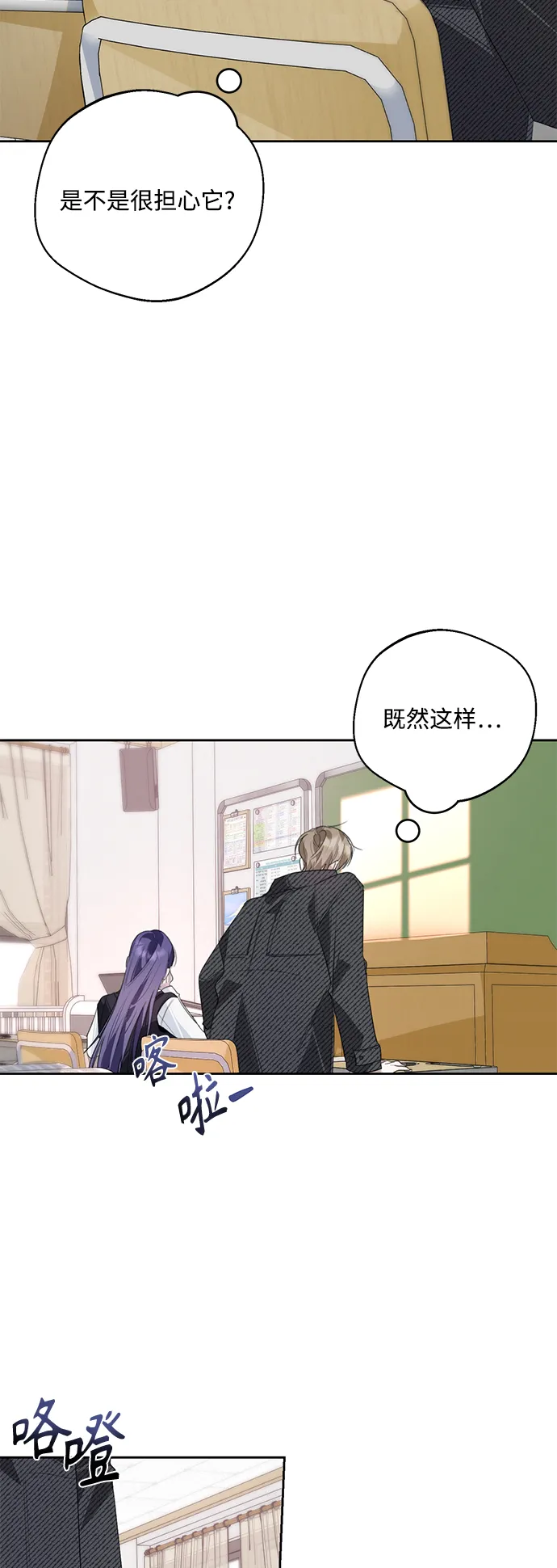 第33话 第37页