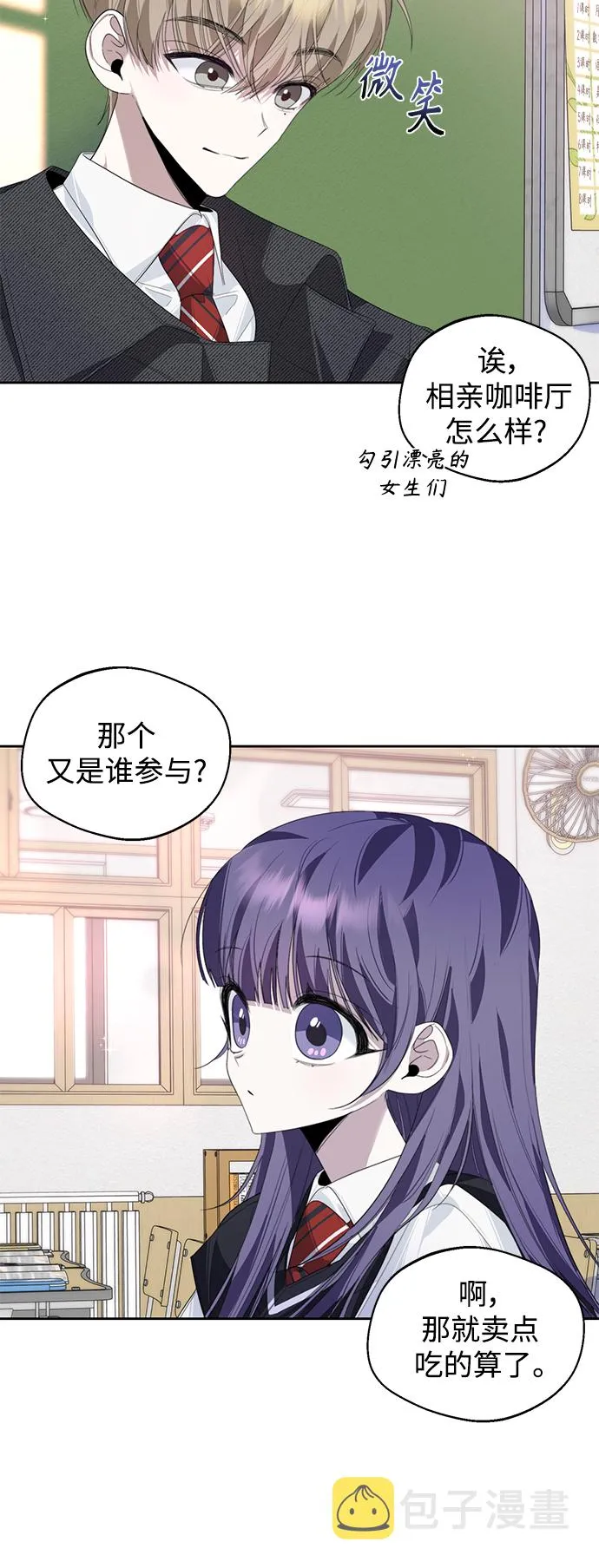 第33话 第41页