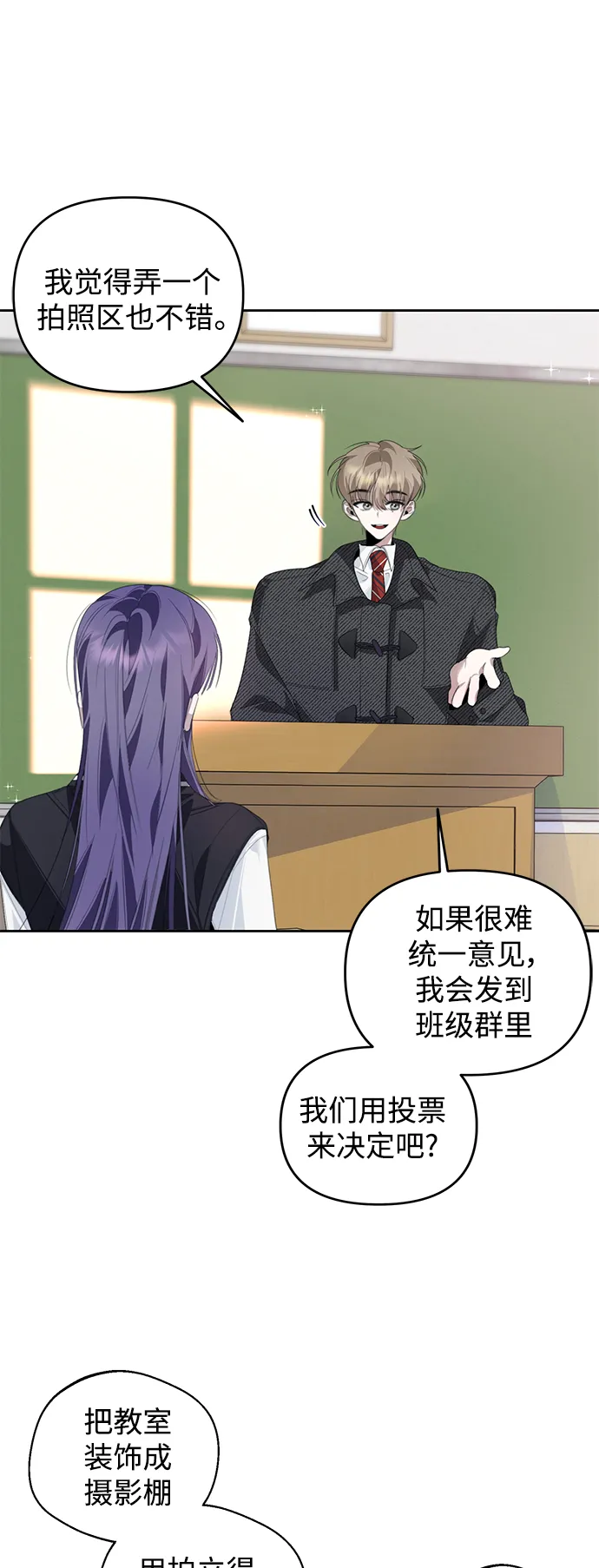 第33话 第42页
