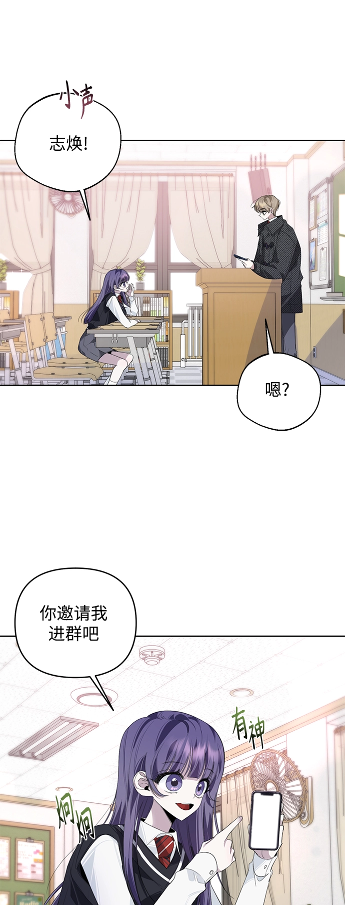 第33话 第45页