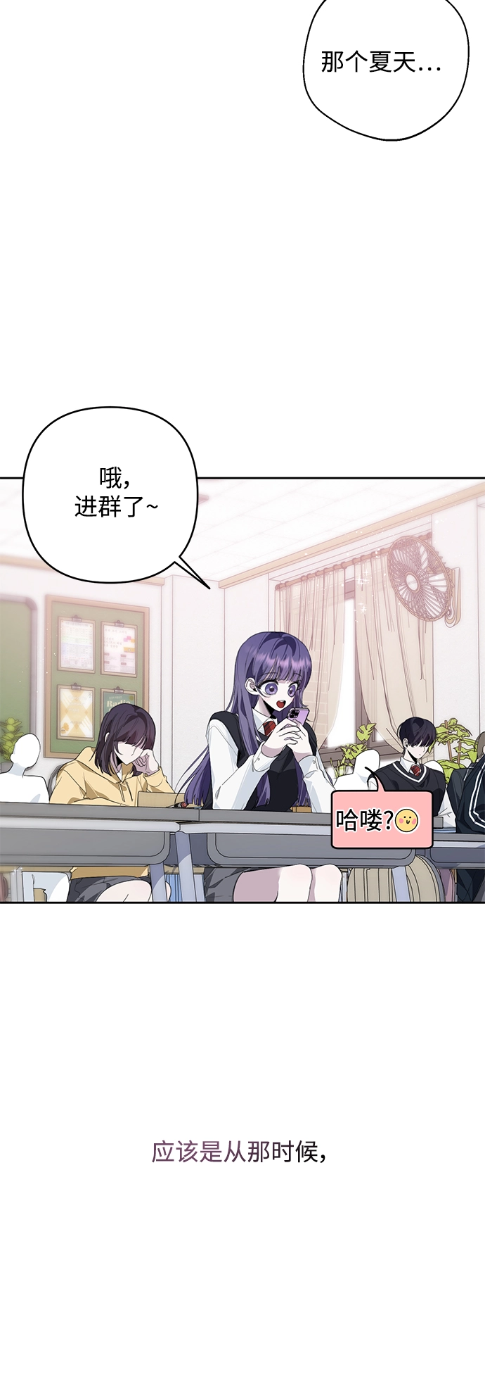 第33话 第49页