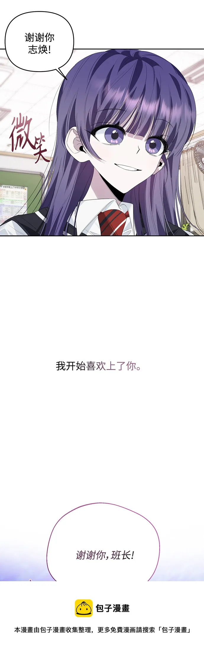 第33话 第50页