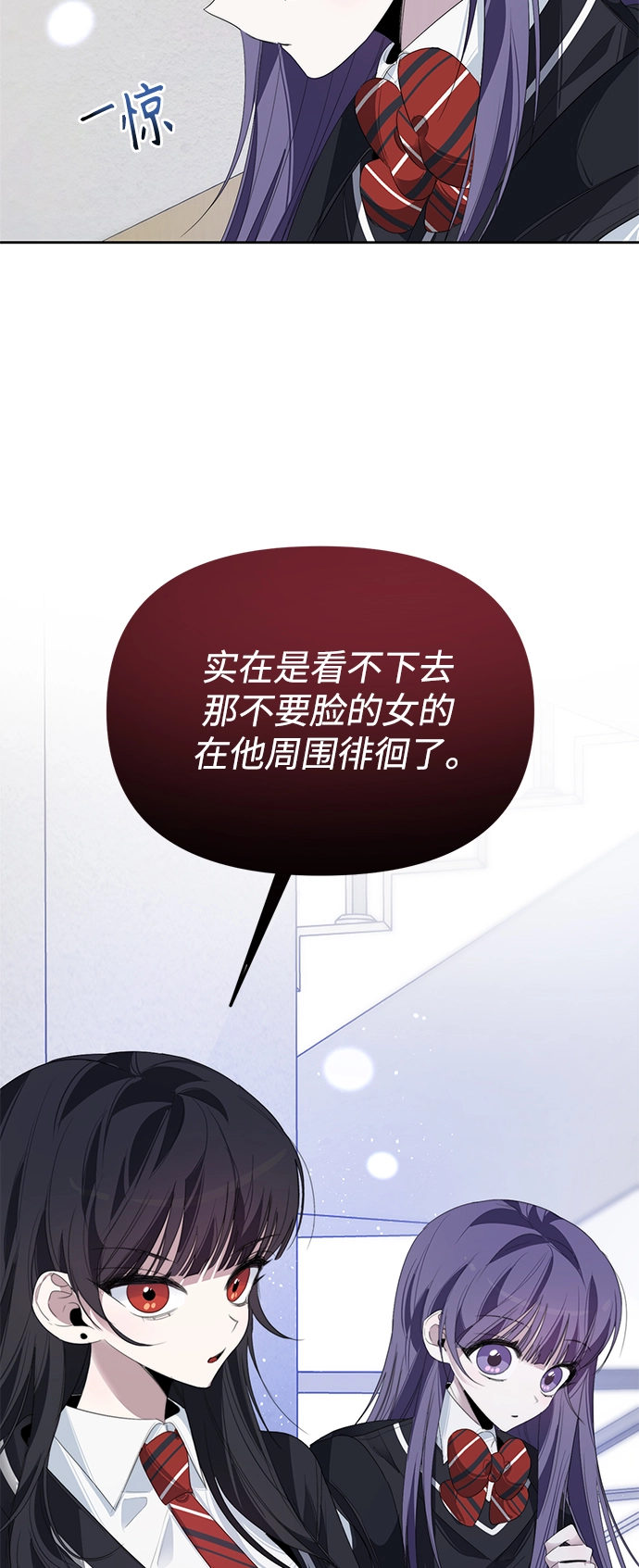 第32话 第3页