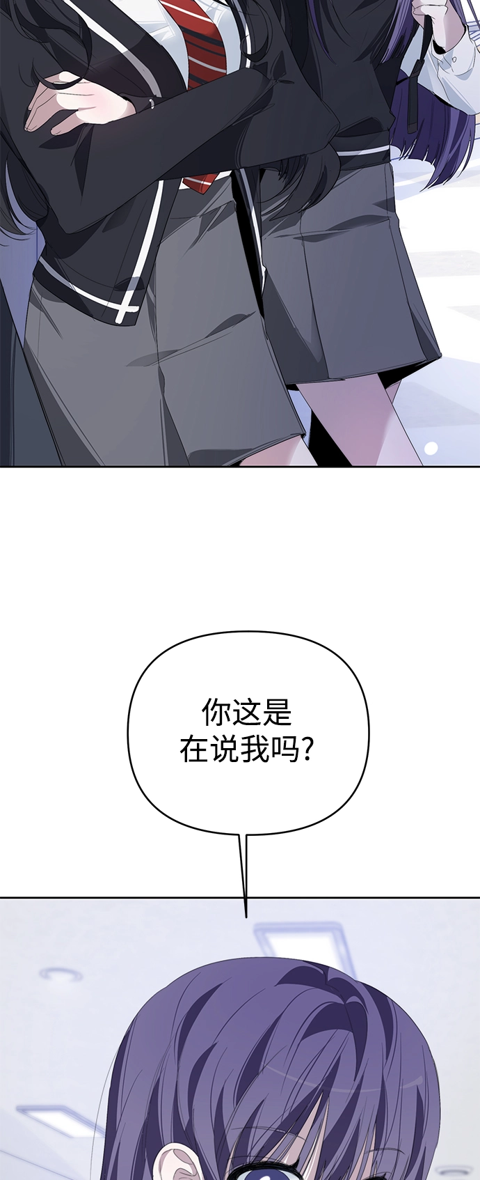 第32话 第4页