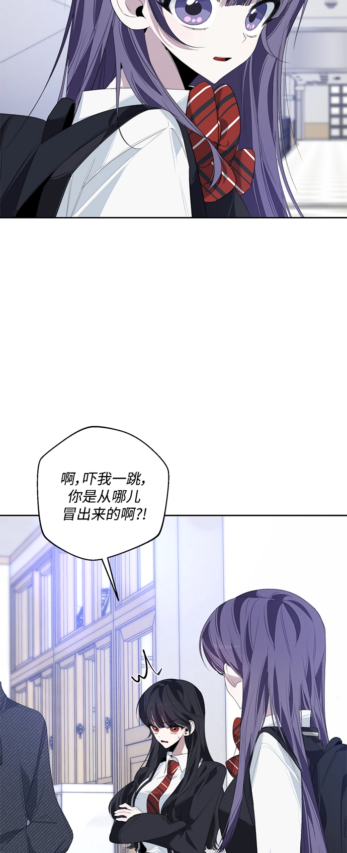 第32话 第5页