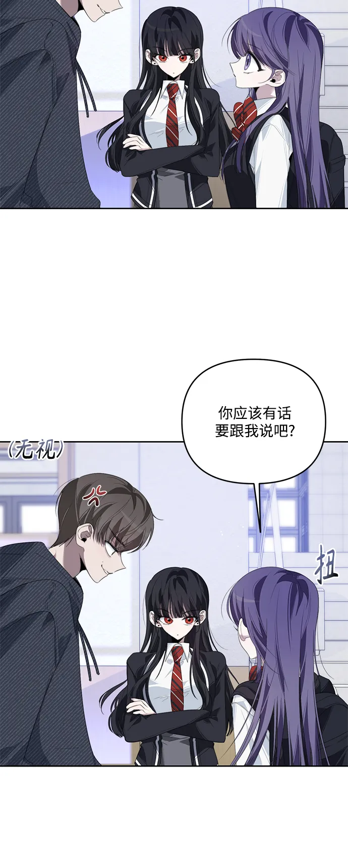 第32话 第9页