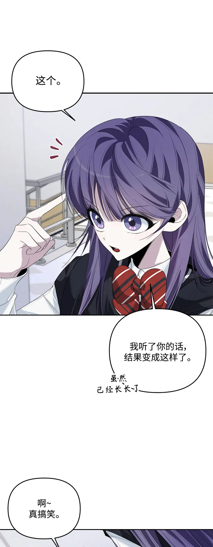 第32话 第12页