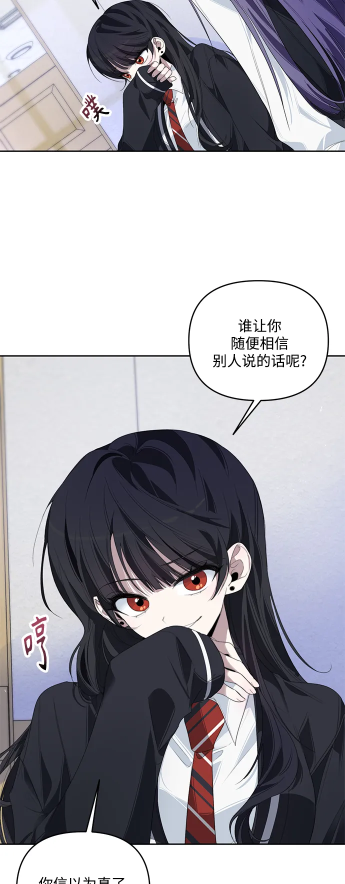 第32话 第13页